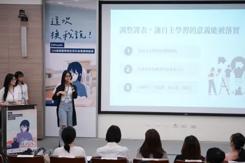 學生出席論壇活動報告。(圖/記者王郁勳攝) ▲學生出席論壇活動報告。(圖/記者王郁勳攝)