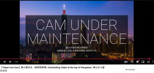 ▲（圖／台北觀光即時影像travel.taipei）