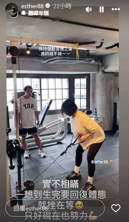 ▲劉品言挺6月孕肚健身原因曝！擔心1狀況讓她淚眼吐心聲：挫在等。（圖／劉品言IG）