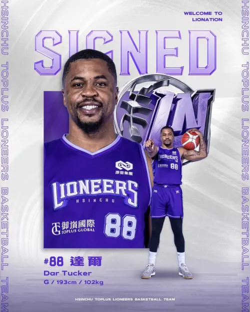 ▲達爾・塔克（Dar Tucker）：現年36歲，身高193公分、體重102公斤，自2016年起歸化為約旦國手。曾效率於TPBL攻城獅隊。（圖／攻城獅提供）