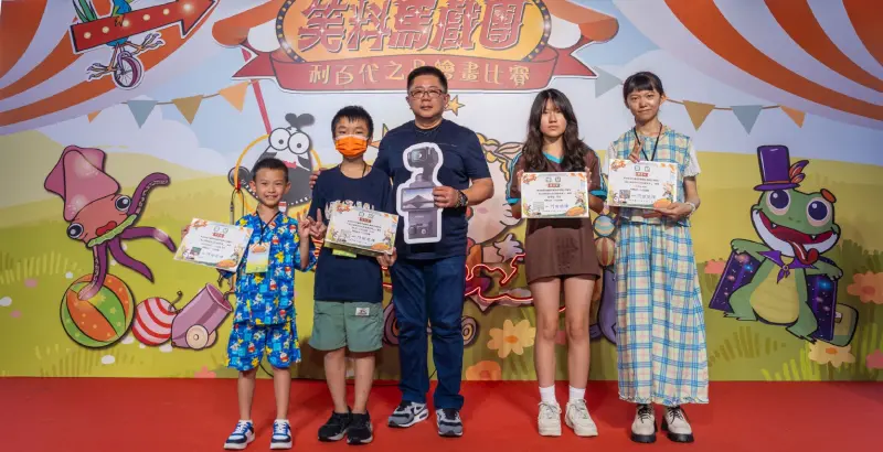 ▲2025第22屆利百代之星繪畫比賽頒獎典禮-夢幻泡泡秀。（圖／業者提供）