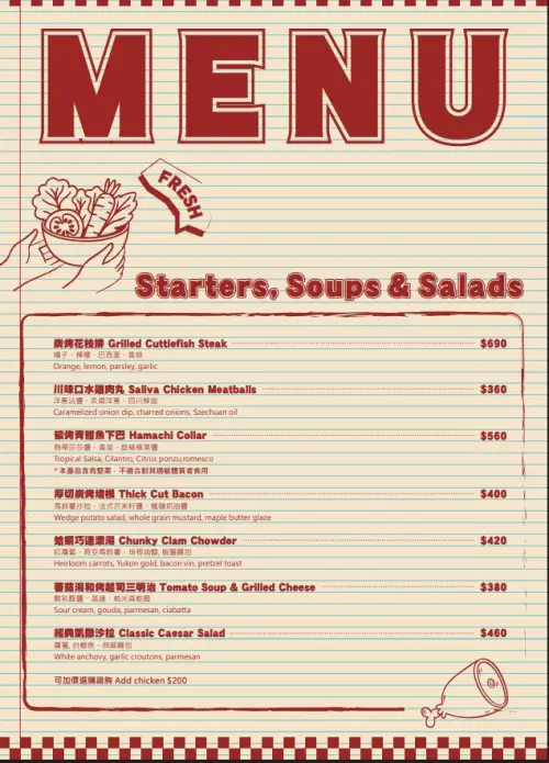 ▲新美式餐廳LillA菜單一覽。（圖／開展餐飲提供）