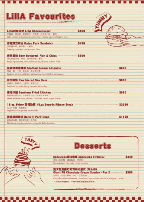 ▲新美式餐廳LillA菜單一覽。（圖／開展餐飲提供）