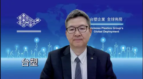 因應先進製程需求！台塑加碼投資台塑大金4.48億　擴建氫氟酸廠
