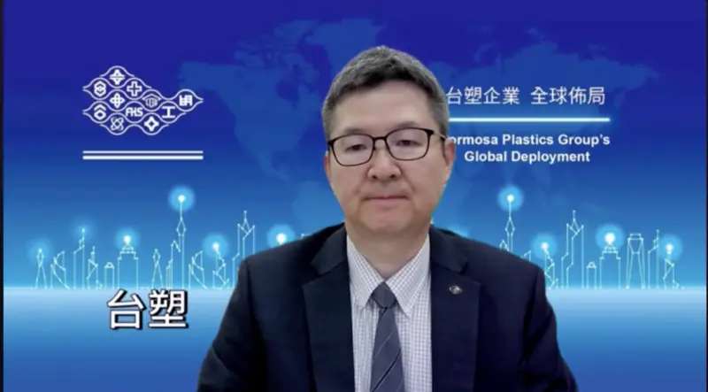 ▲台塑今（5）日宣佈，增加投資持股50%轉投資公司「台塑大金」4.48億元。（圖╱取自記者會直播）