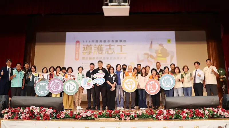 ▲高雄市114年度各級學校導護志工暨推展志願服務績優單位表揚大會，今(5) 日舉行。（圖／高市府教育局提供）