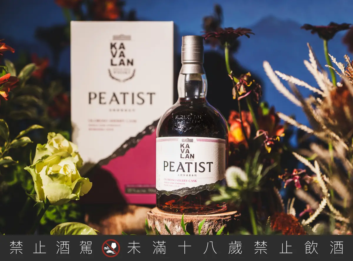 ▲金車噶瑪蘭威士忌推出全新系列「PEATIST泥煤探尋者」，首波推出的兩款原酒。（圖／噶瑪蘭提供）