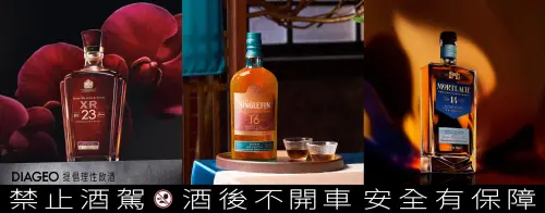 ▲2025父親節即將來臨！帝亞吉歐精選三款獨具亞洲風味威士忌。（圖／官方提供）