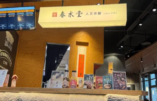 ▲台北市信義區遠東百貨內的春水堂也開出2百萬元發票。（圖／GoogleMaps）