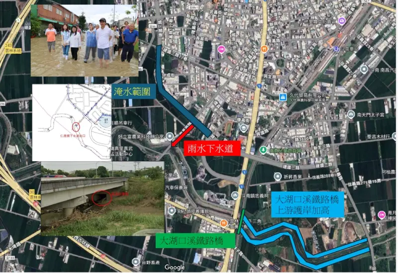 ▲雲林縣府今（5）日指出五河分署提高大湖口溪上游堤防，加重斗南下水道倒灌，願與中央合作系統性改善防洪。（圖／雲林縣政府提供）