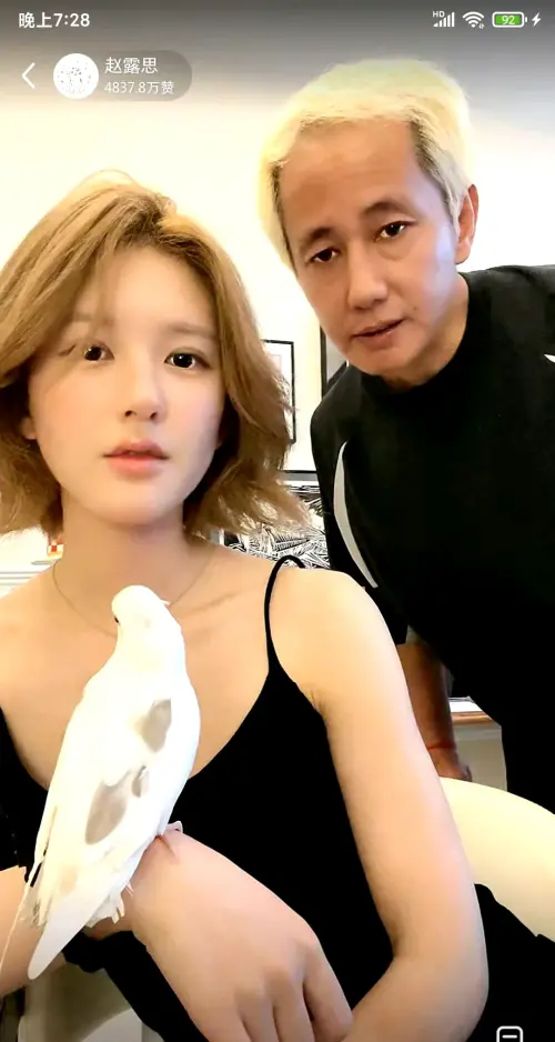 ▲趙露思（左）直播與罹癌父親同框。（圖／翻攝自微博）