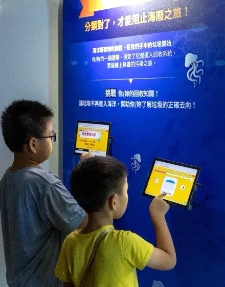 SEA YOU 海洋的見證與再造特展 喚醒無廢未來行動意識
