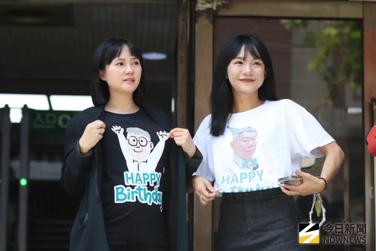 ▲民眾黨發言人吳怡萱（左）、張彤今穿著印有柯文哲頭像的慶生T恤現身北院。（圖／記者朱永強攝，2025.08.06）
