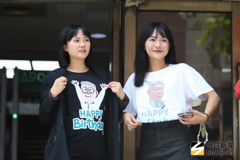 ▲民眾黨發言人吳怡萱（左）、張彤今穿著印有柯文哲頭像的慶生T恤現身北院。（圖／記者朱永強攝，2025.08.06）