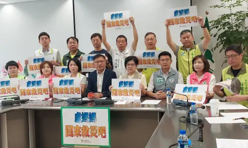 不滿救災集體離席!綠喊盧秀燕快回來 廖偉翔要賴清德約束別添亂