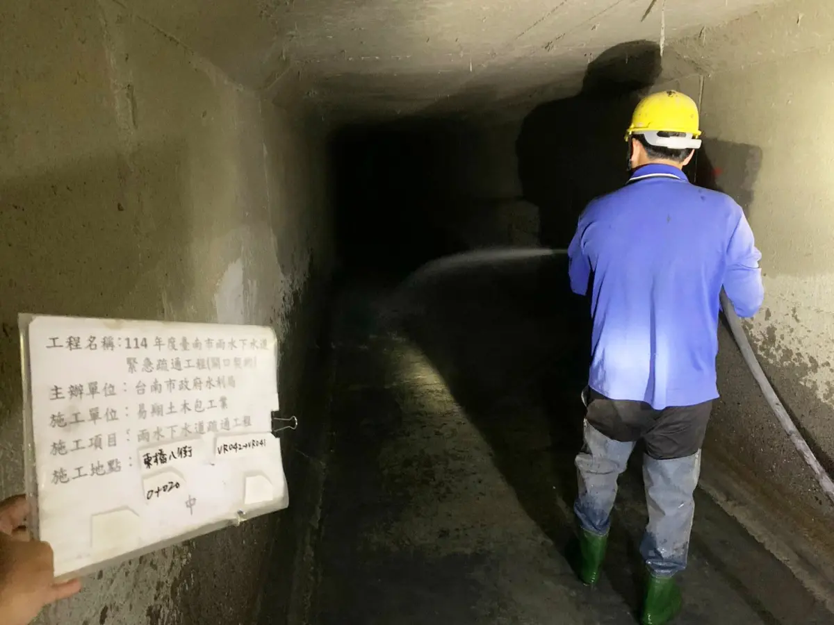 ▲南市府今天再度鄭重澄清，此為錯誤解讀監察院調查報告內容，並強調清淤補助經費全數用於下水道相關工程，並無挪作他用情事。(圖／南市府提供)