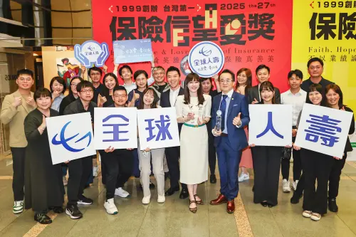 特企／全球人壽榮獲2025保險信望愛獎三座獎項榮耀肯定
