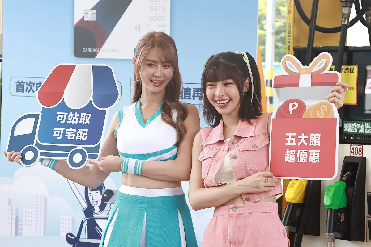 ▲中油Pay」行動商城上線今（6）日舉辦體驗活動，邀請「中油Pay」行動商城代言人短今以及啦啦隊女神峮峮一同出席活動。（圖／記者葉政勳攝影）