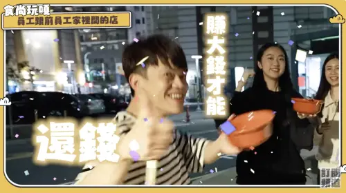 ▲蔡阿嘎（圖／翻攝自蔡阿嘎YouTube）