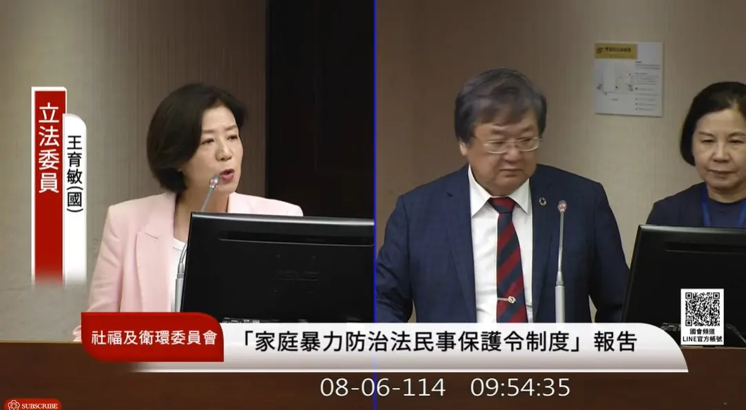 憂保護令成催命符！ 衛福部一個月研議「電子監控」加害人