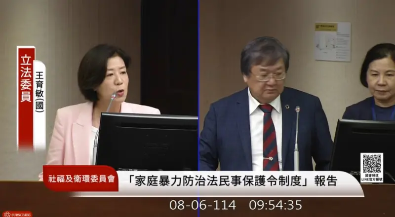 ▲衛福部長邱泰源表示，會召集相關部會研議電子監控加害者。（圖／截自國會頻道）