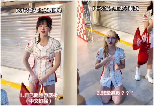 ▲祈求味全龍奪勝！權喜原突跪地喊對不起（圖／Dragon Beauties官方IG＠dragon_beauties_official）