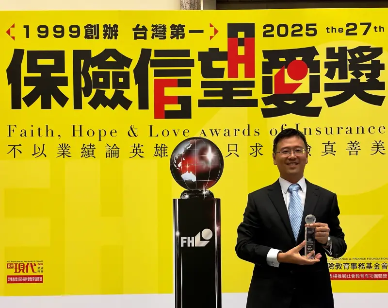 ▲安達人壽3C守護保險獲得2025保險信望愛獎-最佳商品創意獎，安達人壽商品研發處資深副總經理林宗佑代表領獎。（圖／業者提供）