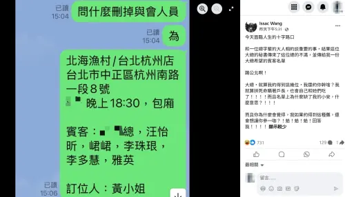 ▲總字輩大咖點名女神作陪　李珠珢、李雅英都入列（圖／汪怡昕臉書）