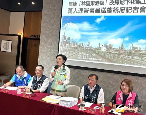 ▲立法委員林岱樺(站立者)及林園大寮地區市議員均堅決反對捷運穿越林園產業園區段採高架方式。(圖／記者黃守作攝，2025.08.06)