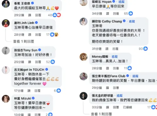 ▲沈玉琳（圖／翻攝自沈玉琳臉書）