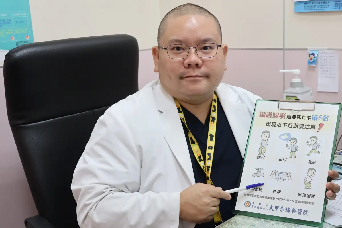 超扯！老翁罹攝護腺癌 醫一句話驚爆兩兒子也中鏢