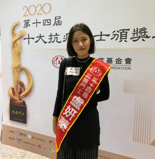 ▲沈玉琳確診血癌！楊月娥小女兒盧妍蓁（如圖）17歲患同病：吞千顆藥抗病魔重生。（圖／楊月娥FB）