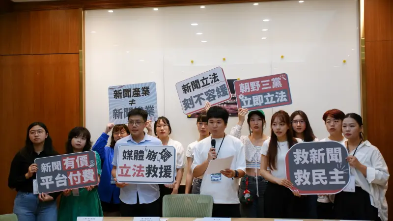 ▲由台、政、師、輔四校學生所組成的「新聞議價倡議行動小組」與台灣新聞記者協會會長吳柏軒，呼喊口號表達訴求。（圖／新聞議價法倡議行動小組提供）