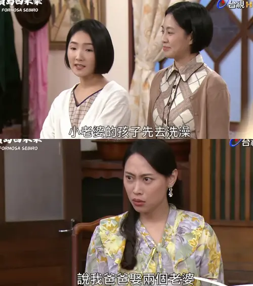 ▲許瀞蔆（上圖左）飾演蔡宜君（下圖）的女兒，在家是叛逆少女。（圖／翻攝自YouTube 台視）