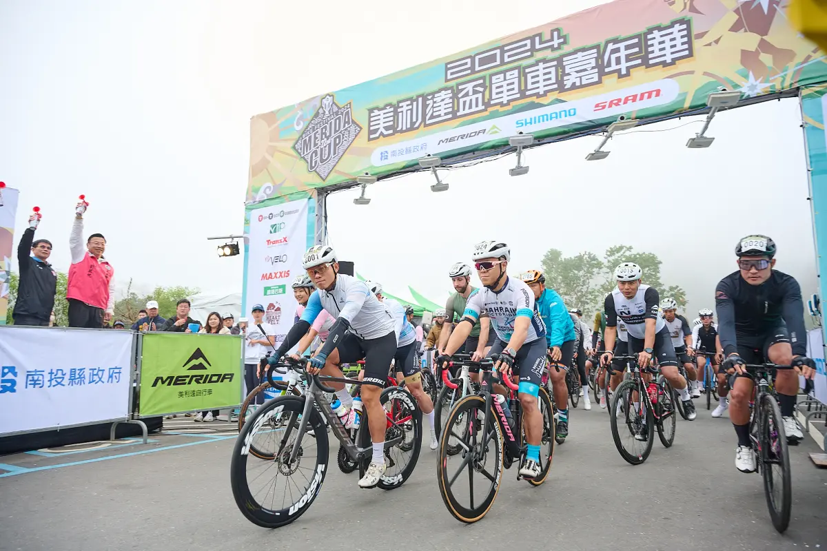 ▲第23屆「美利達盃單車嘉年華」，11月29日日月潭向山遊客中心登場，即日起開放報名。（圖／主辦單位提供）