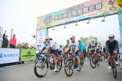 第23屆美利達盃單車嘉年華日月潭登場 即日起開放報名
