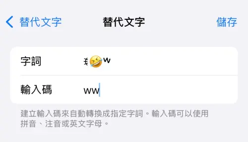 ▲（圖／記者賴禹妡翻攝）