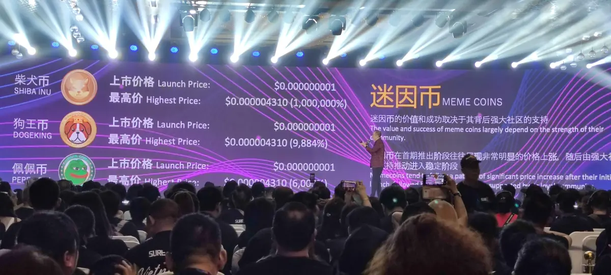 ▲受害者C小姐2023年赴越南參加「SureX神行交易所」論壇大會，該組織不斷鼓吹加密貨幣投報率誘人。（圖／C小姐提供）