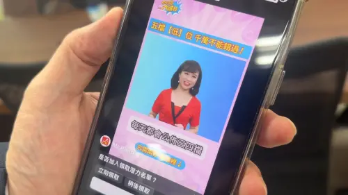 ▲詐騙集團運用AI生成影像，假冒元大投顧董事長胡睿涵的影片鼓吹投資。（圖／記者王郁勳攝）