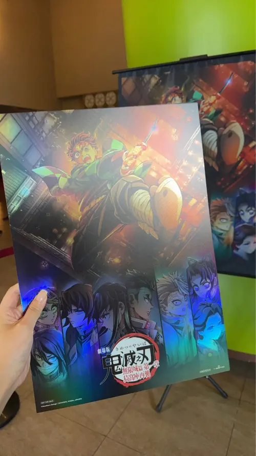 ▲鬼滅劇場版台灣特典A3海報的實際模樣，雷射質感相當不錯。（圖／讀者提供）
