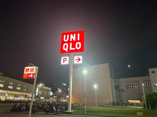 ▲UNIQLO 新莊中正路店 （圖／記者張家瑋攝）