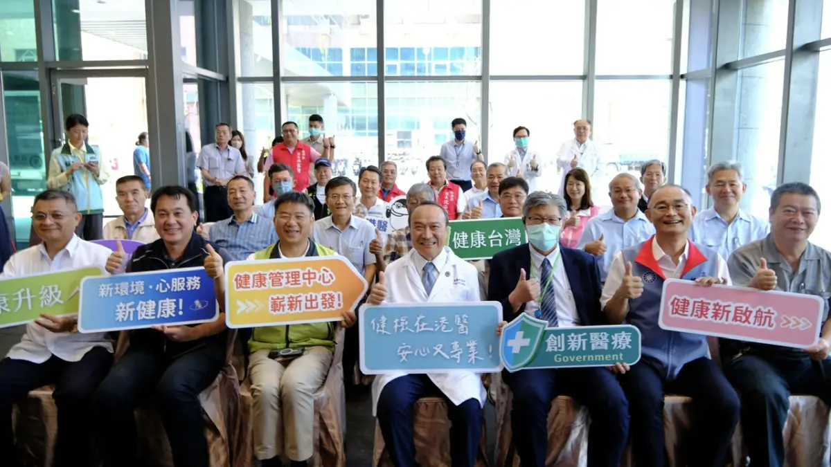 ▲高雄市立小港醫院今（7）日舉行健康管理中心喬遷揭牌儀式。（圖／小港醫院提供）