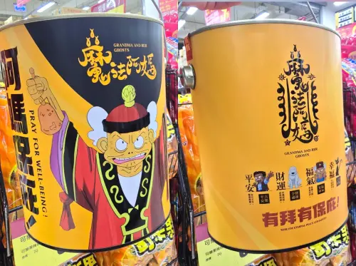 ▲愛買量販《魔法阿嬤》保庇脆魚餅乾桶399元。（圖／愛買量販提供）