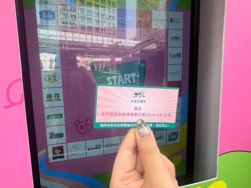 ▲現場互動體驗可獲得免費小禮物。（圖／記者鍾怡婷攝）