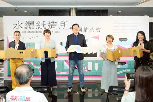 ▲「永續紙造所」集結二十家品牌業者共創合作