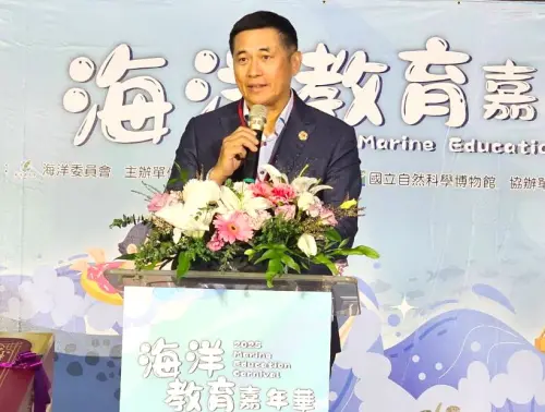 ▲海洋委員會主任秘書劉國列致詞。(圖／海洋委員會提供)