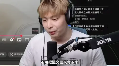 ▲放火（圖／翻攝自放火YouTube）