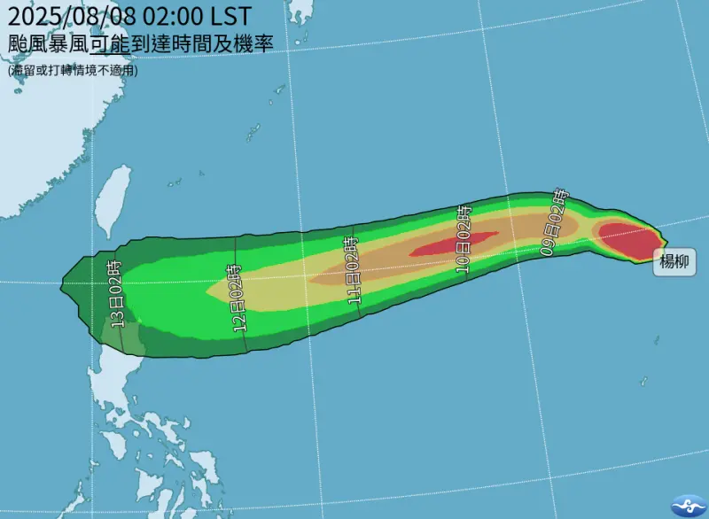 ▲今年第11號颱風「楊柳颱風」在父親節生成，中央氣象署提到，目前颱風朝西北西方向行進。氣象專家林得恩則說明「颱風最愛父親節」，歷史上已有15個颱風挑父親節前後侵台。（圖／中央氣象署cwa.gov.tw）