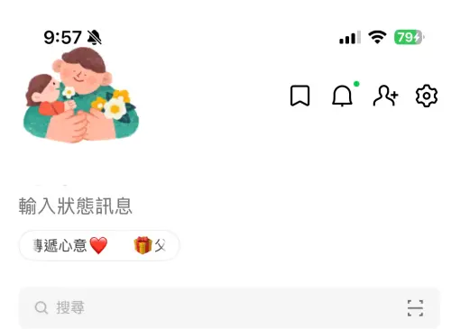 ▲LINE主頁有父親節相關節慶設計，讓節日更添儀式感。（圖／翻攝官網）