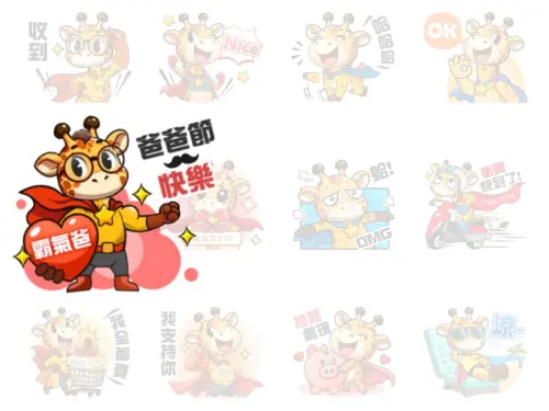 ▲LINE免費貼圖「國泰投信 × 投資日常語錄」。（圖／取自LINE）